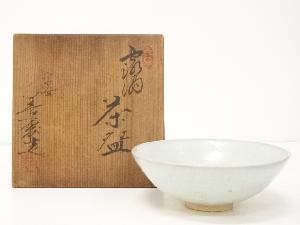 京焼　宮下善寿造　茶碗（共箱）